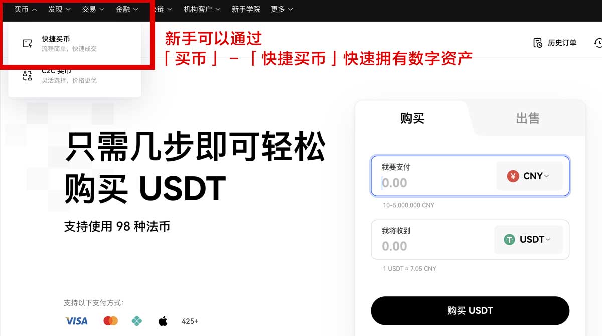 欧交易所app下载地址｜官方正版下载入口与安装教程指南身份验证流程