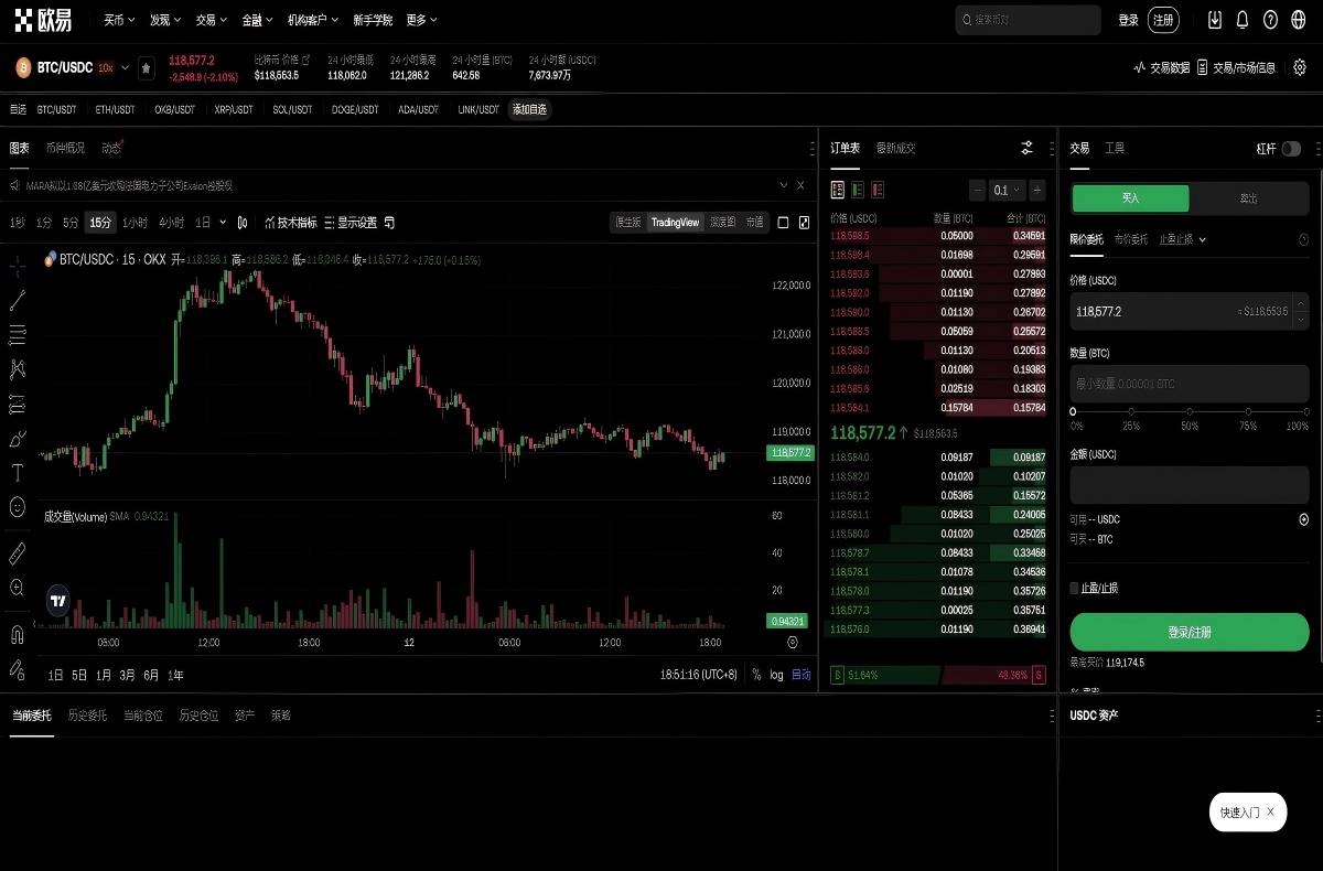 欧什么易下载官方正版入口指南：安全安装与快速使用平台技术架构与安全特性展示